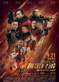 老司机色网
