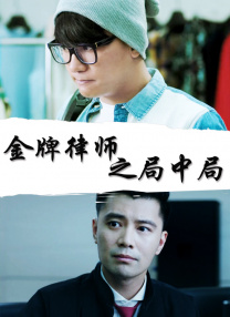 一个纯洁乡下少女