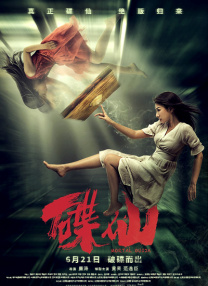欧美射
