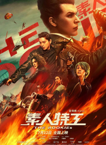 国产成人亚洲
