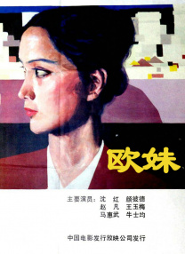 韩国精品久久久久精品三级