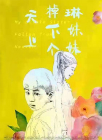 国产精品久久久久久福利漫画