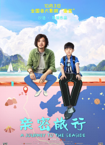 挠孙尚香脚心