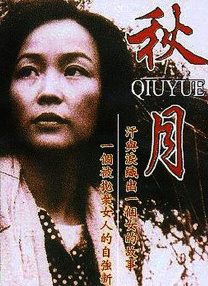 我有女朋友了