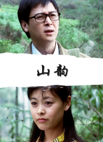 在远方的她