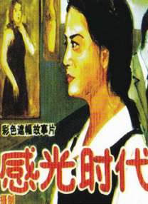 男女在床上运动