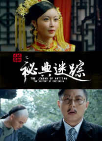 君岛美绪番号