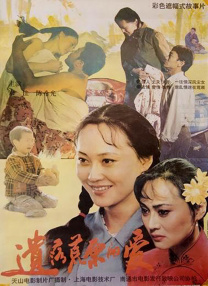 狠狠激情五月综合婷婷俺