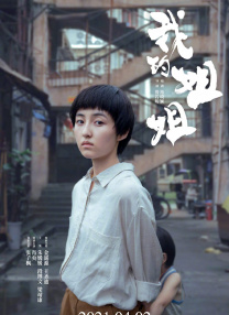 头鱼拍卖