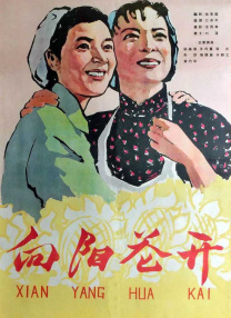 第一福利在线观看