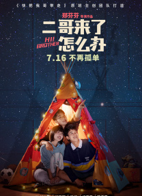 午夜精品不卡电影在线观看