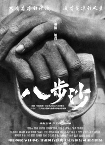 日本一区二区不卡在线