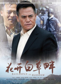 铃与枫的动漫