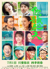 国产青青草视频