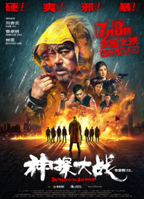 夜夜春夜夜弄