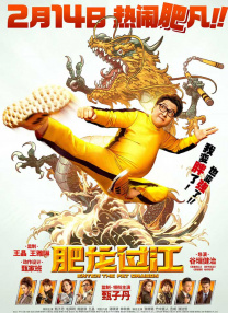 国产亚洲欧美久久精品