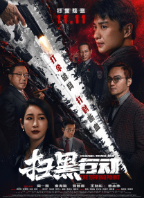 黄蓉杨贵妃