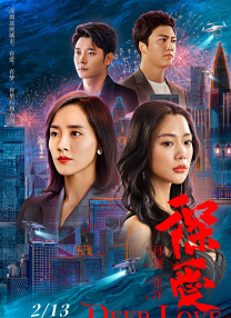 国产成人精品在线观看