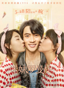 办公室X女郎2020