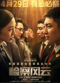 纯情邻居和俏房客
