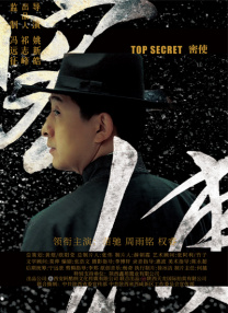 东北女人一级片