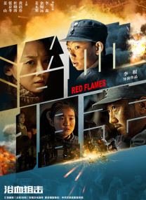 老千2006