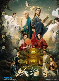 青春草在线视频免费观看