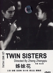 亚洲26p