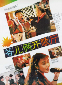我妻子的母亲