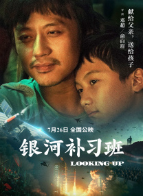 不良课堂