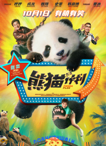aaa在线观看
