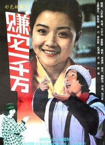 日韩精品一区二区三区中文版