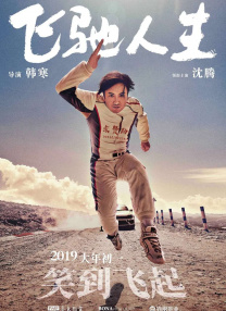久久久久国产精品免费免费搜索