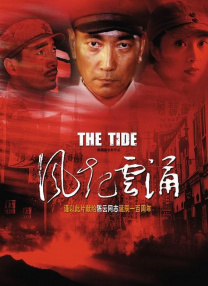 公开的
