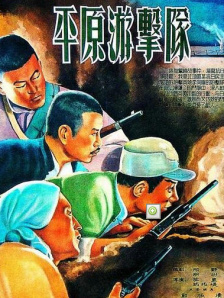亚洲国产天堂久久综合网站