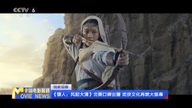 国产欧美日韩中文字幕